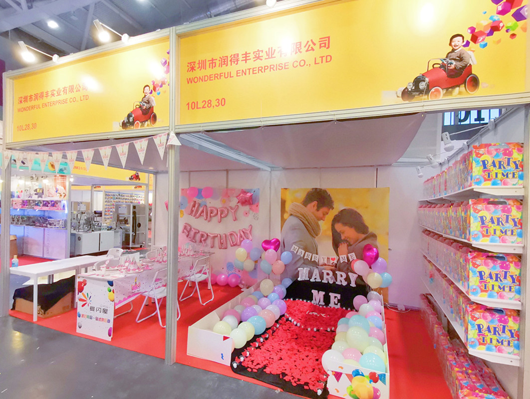 第32届国际玩具及教育产品（深圳）展