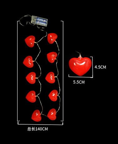 情人节10灯灯串-红心 尺寸图