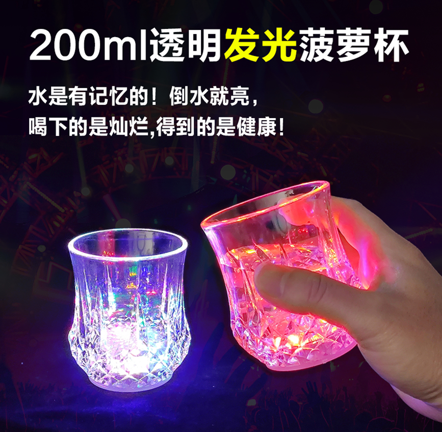 入水亮菠萝杯详情页-1_副本1
