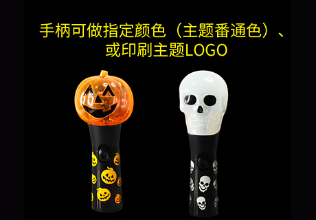 新款万圣节大转球 定制图1