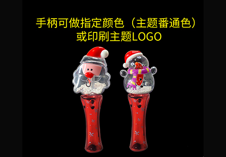 新款圣诞节大转球 定制图