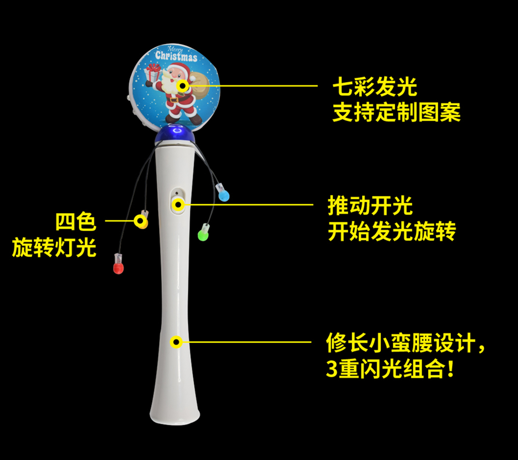 K32268智能闪光转棒第一段3