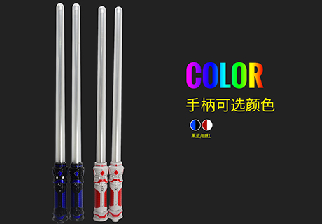 双头激光剑 个性化