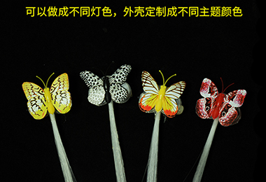七彩闪光辫子 定制图