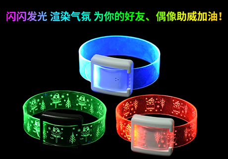 PVC发光手镯 新颖性
